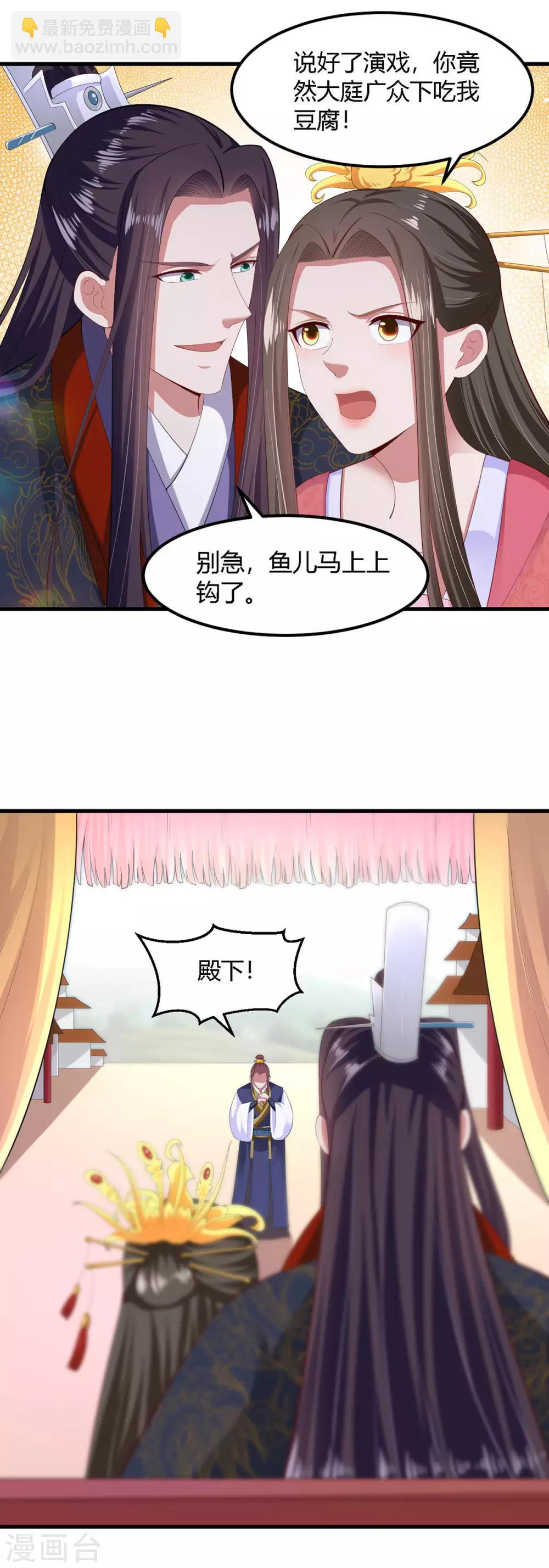 第125话-第133话