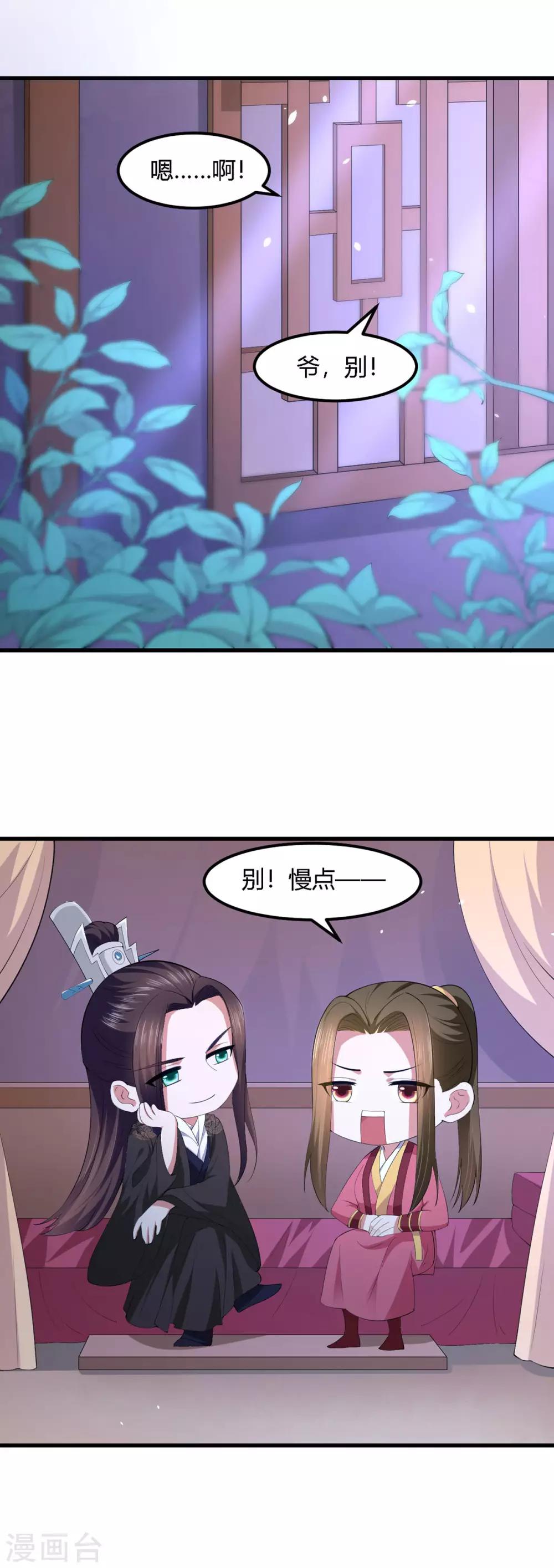 第125话-第133话