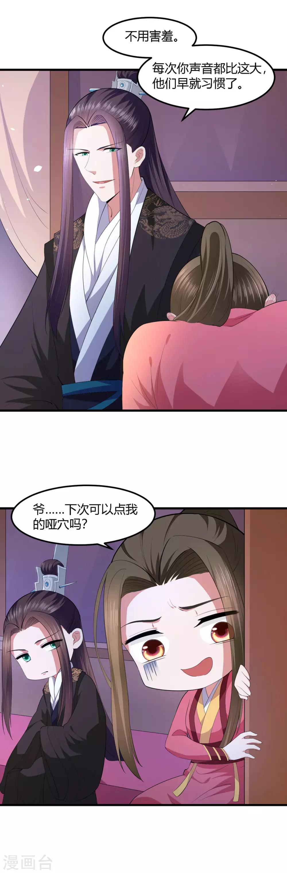 第125话-第133话