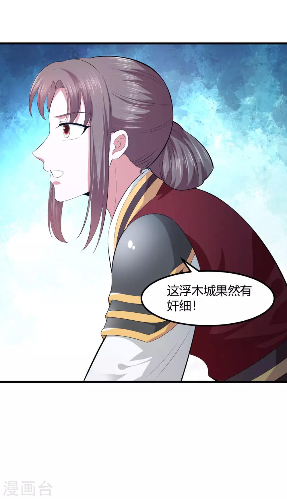 第125话-第133话