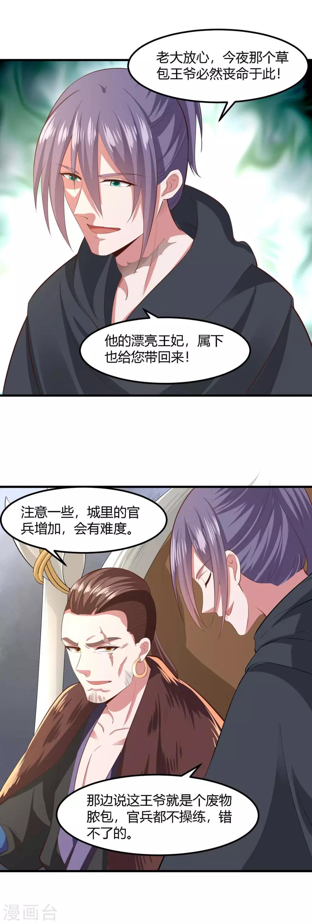 第127话-第135话
