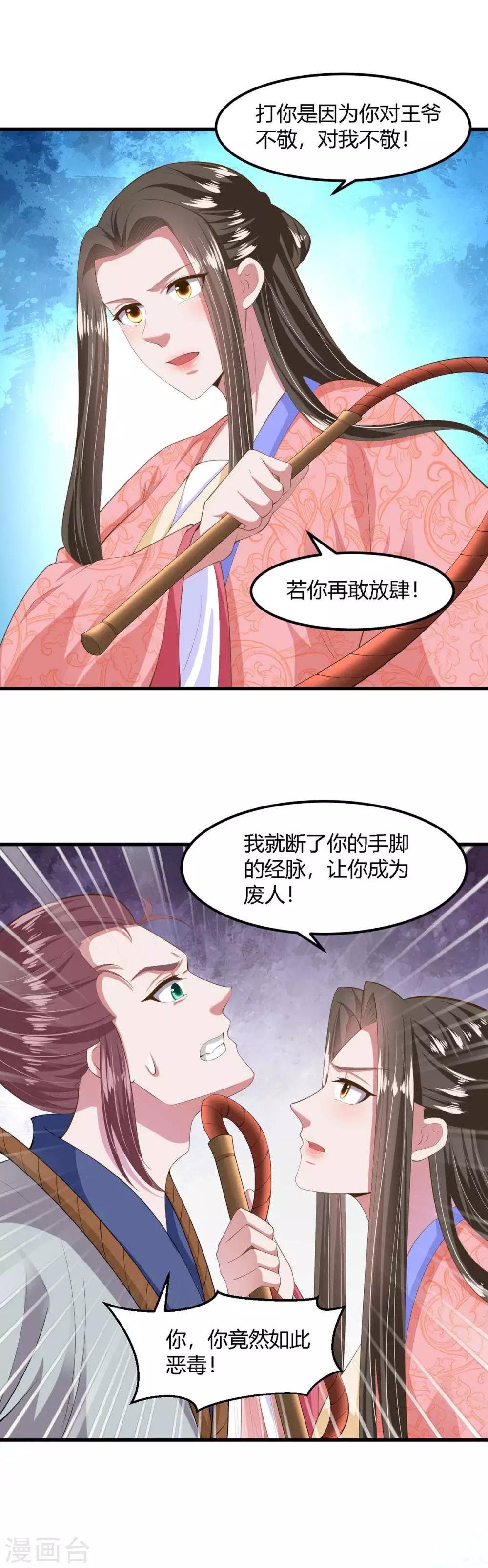 第127话-第135话