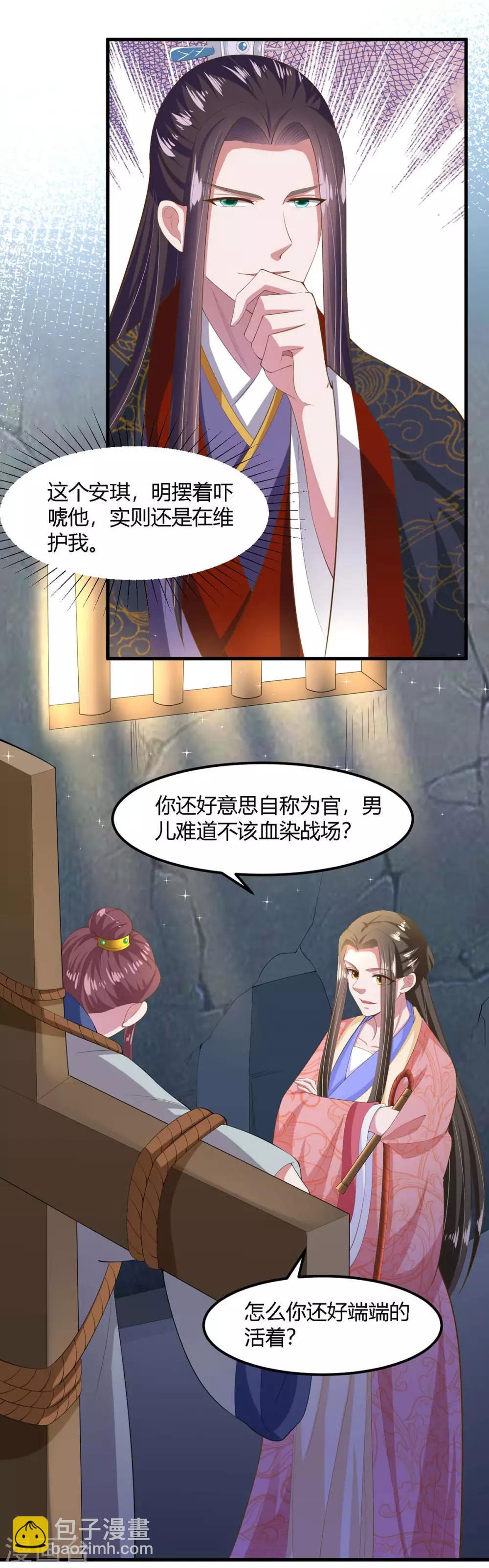 第127话-第135话