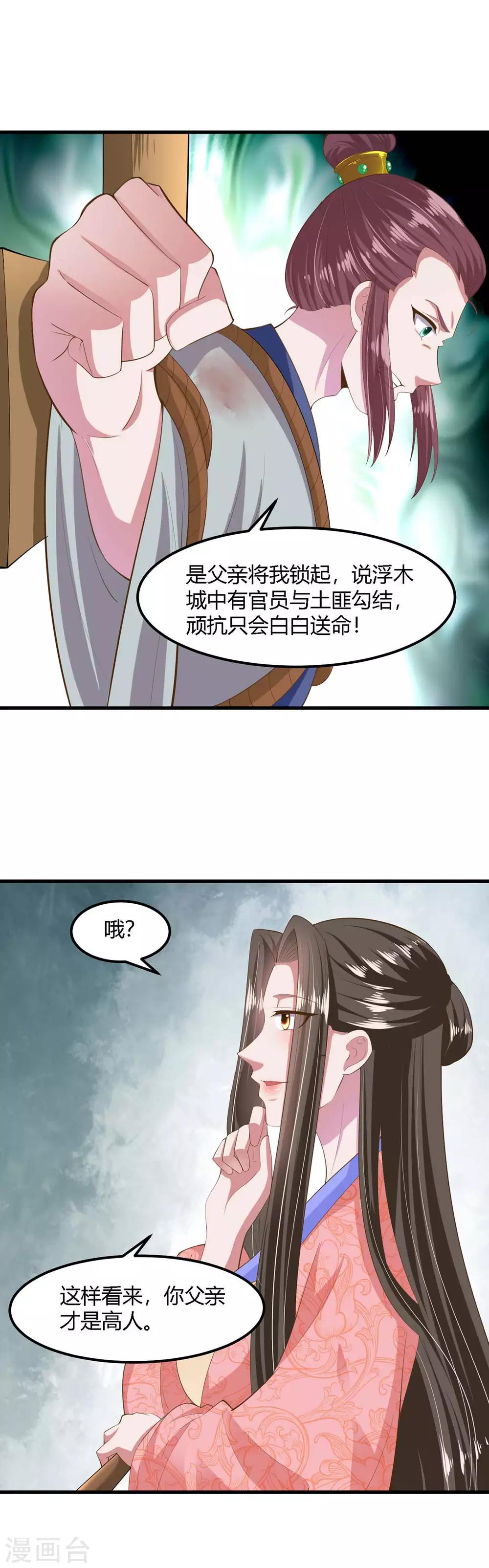 第127话-第135话