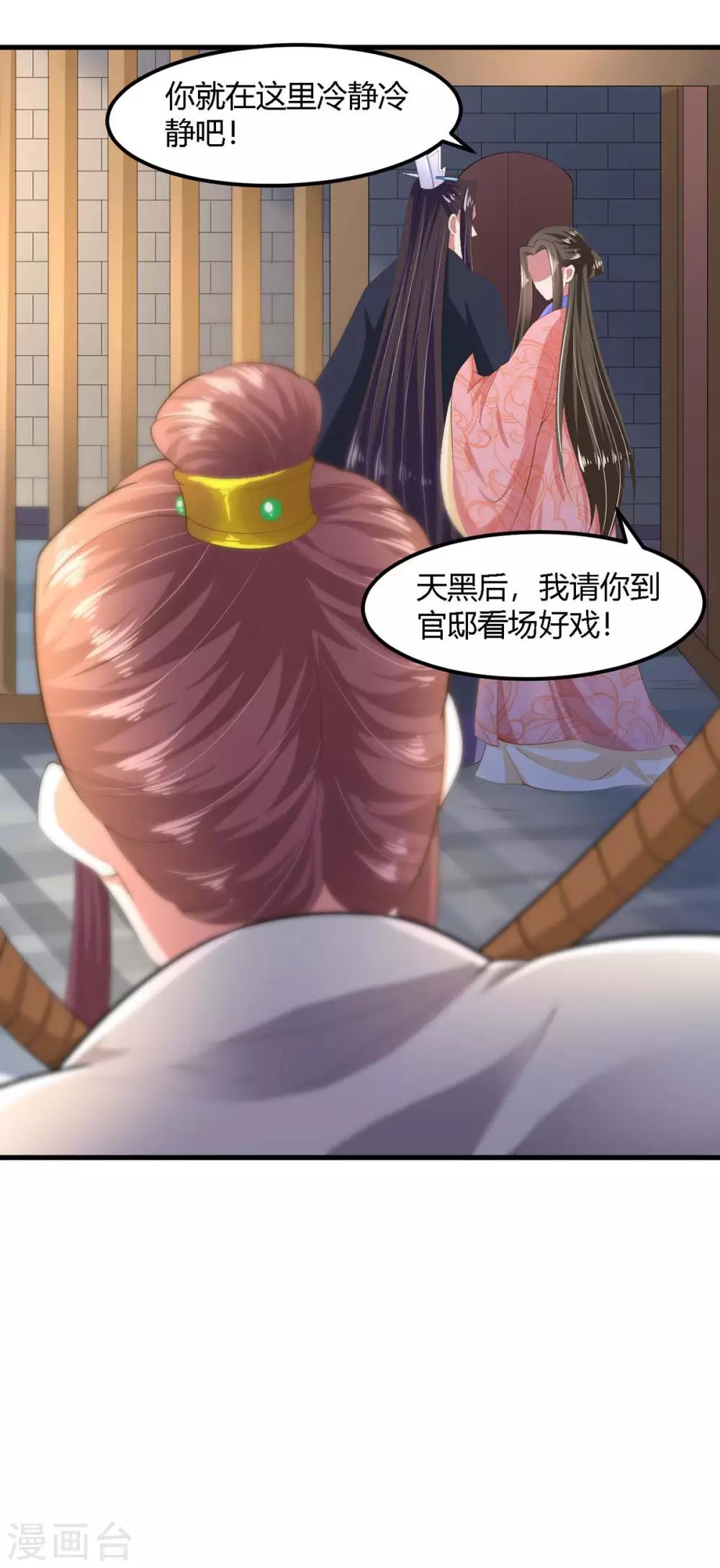 第127话-第135话