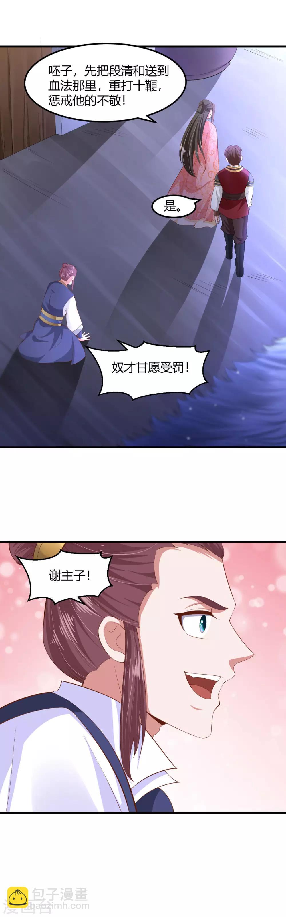 第129话-第137话