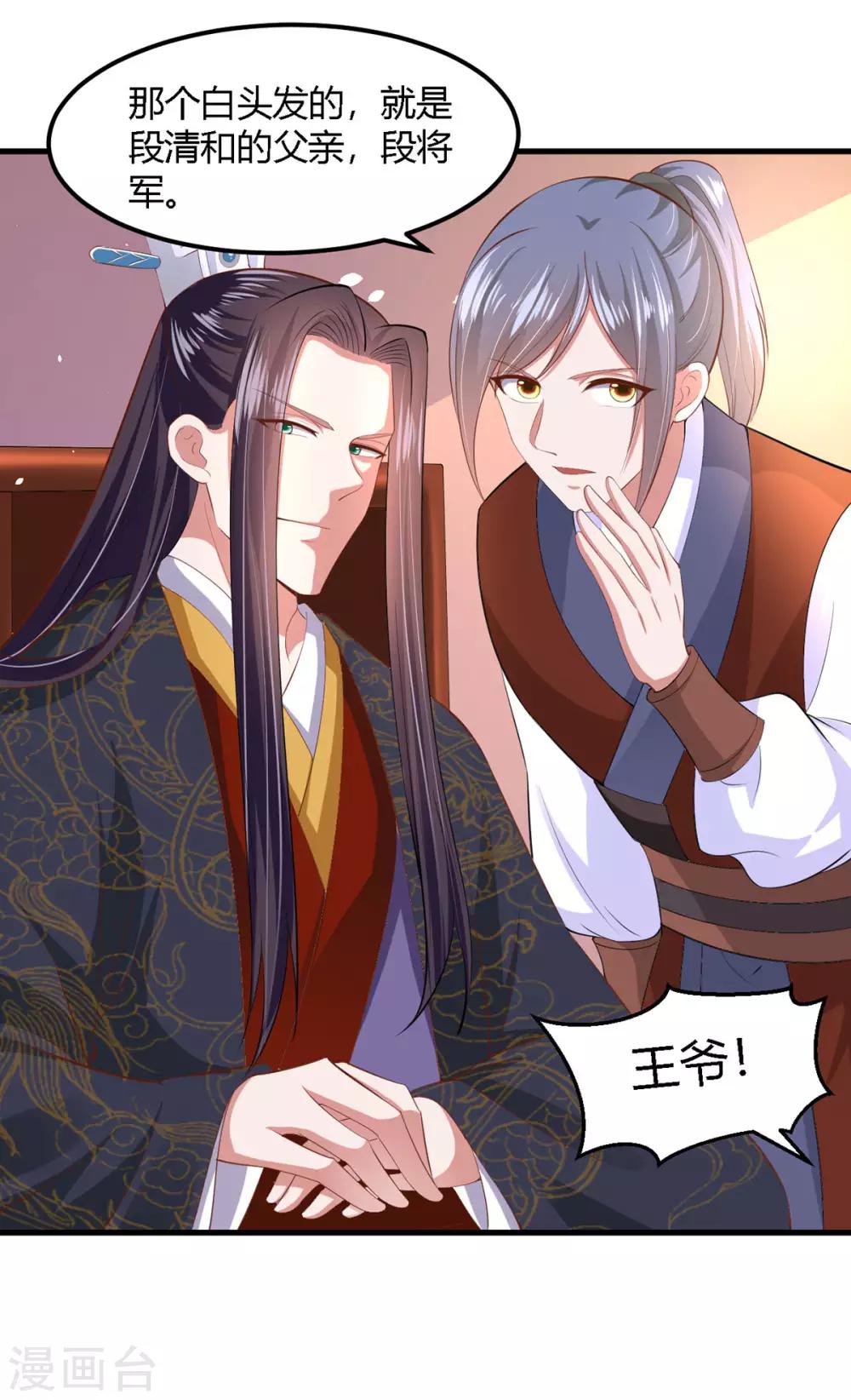 第129话-第137话
