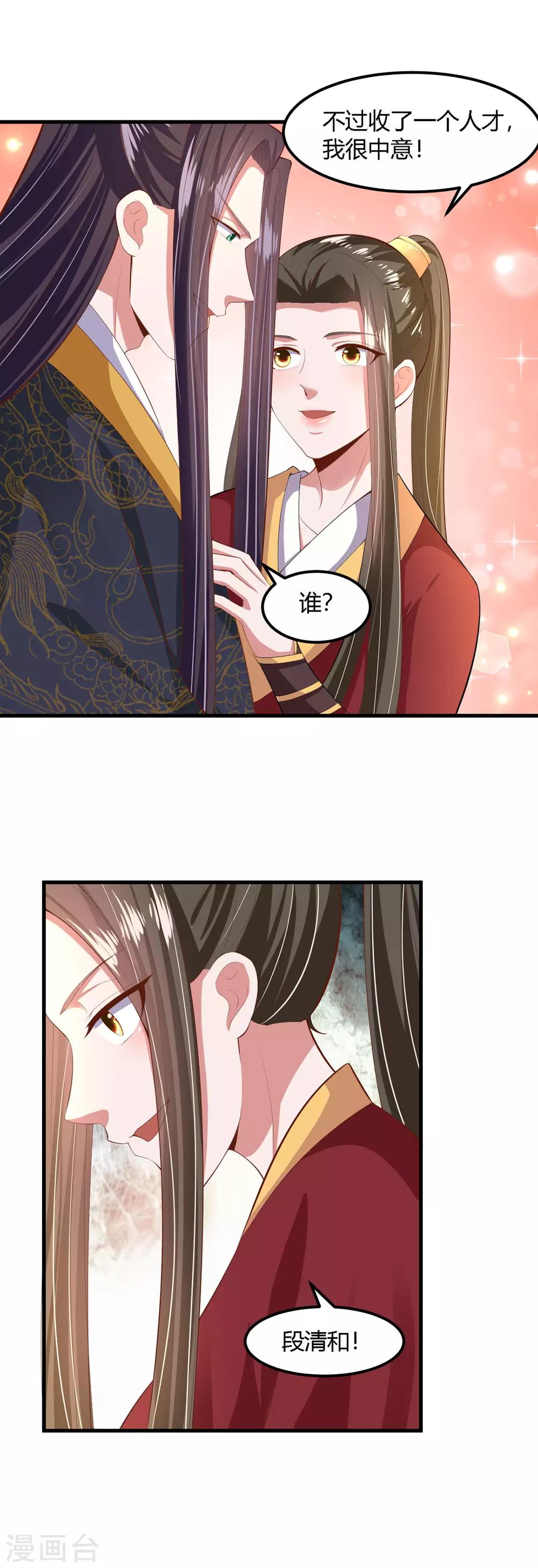第129话-第137话