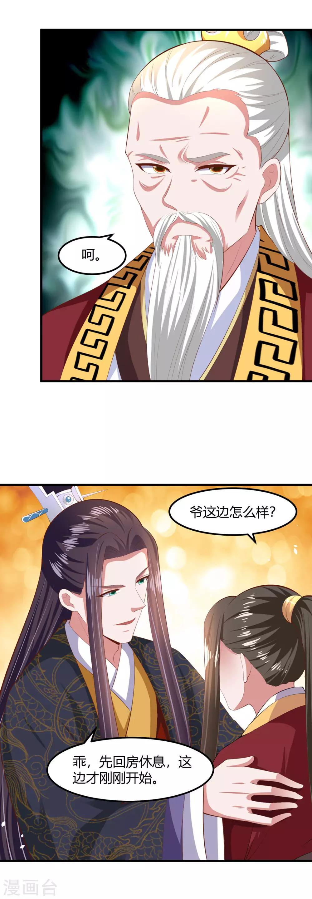 第129话-第137话