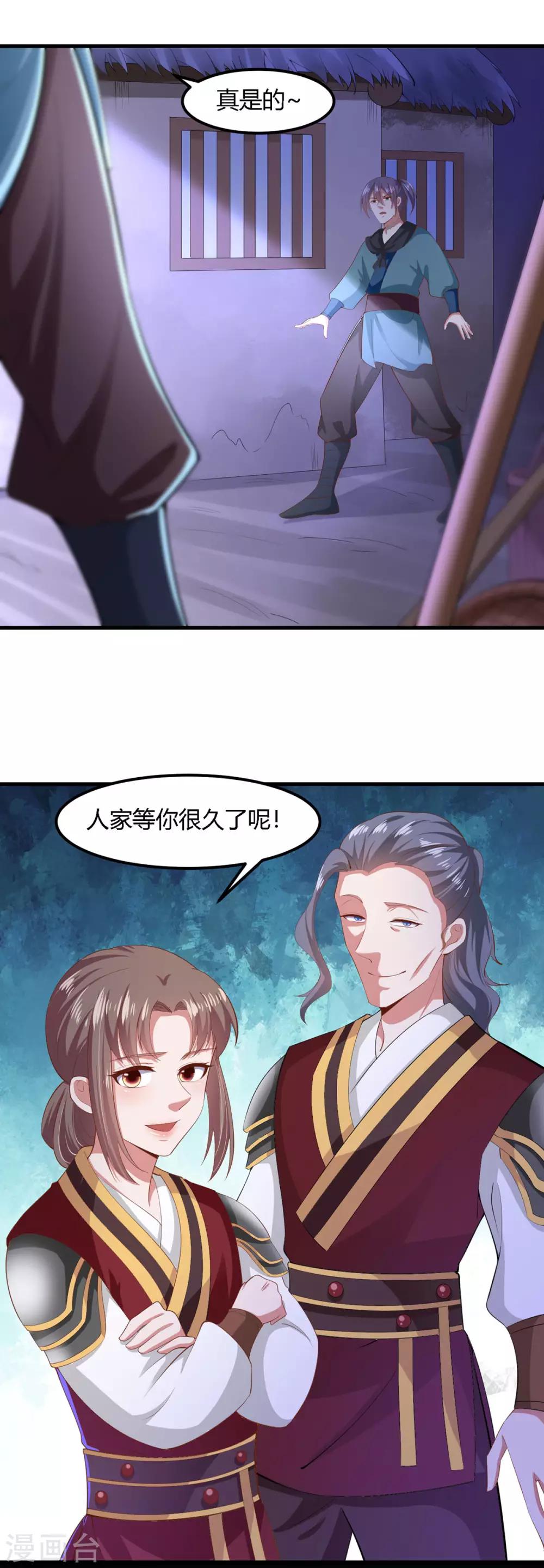 第129话-第137话