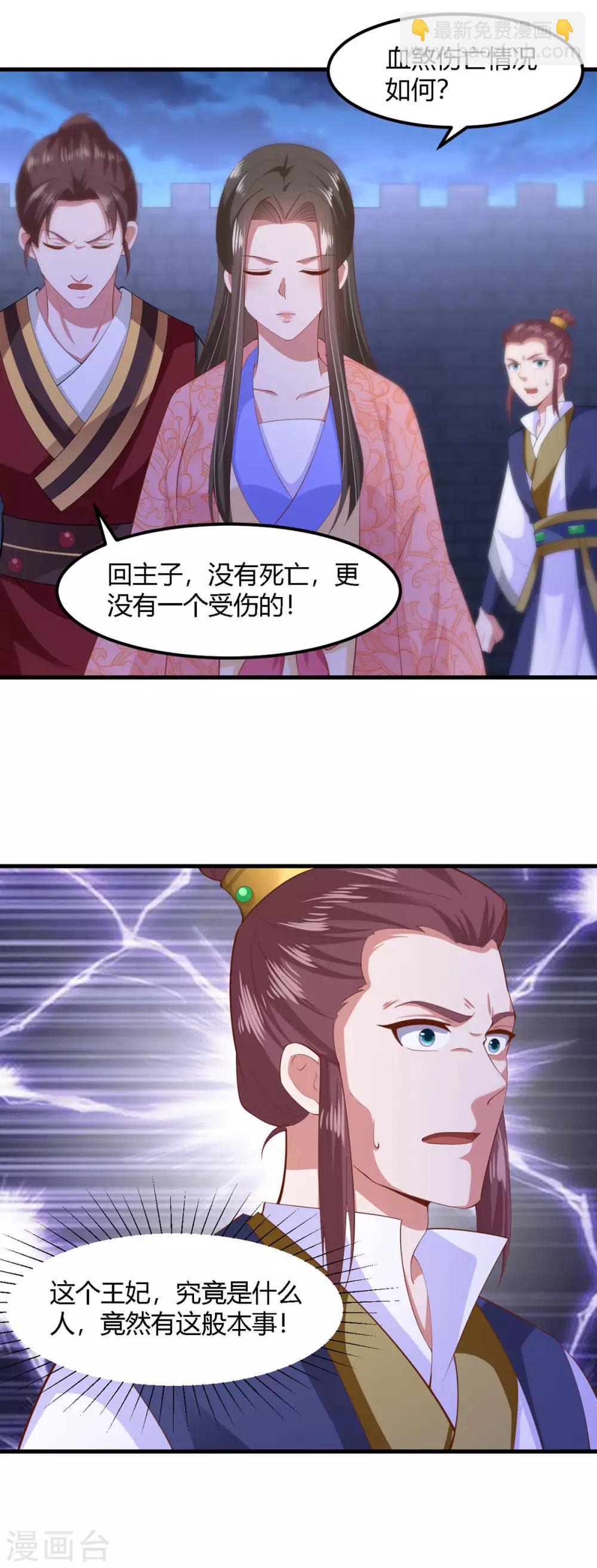 第129话-第137话