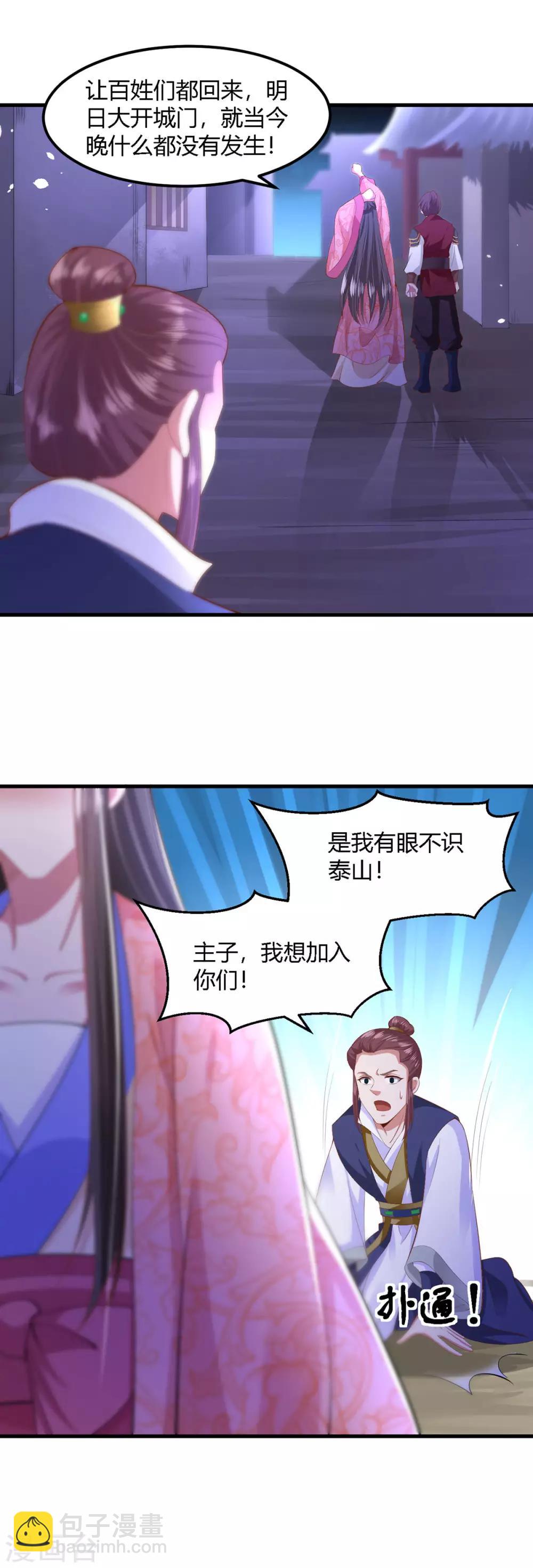 第129话-第137话