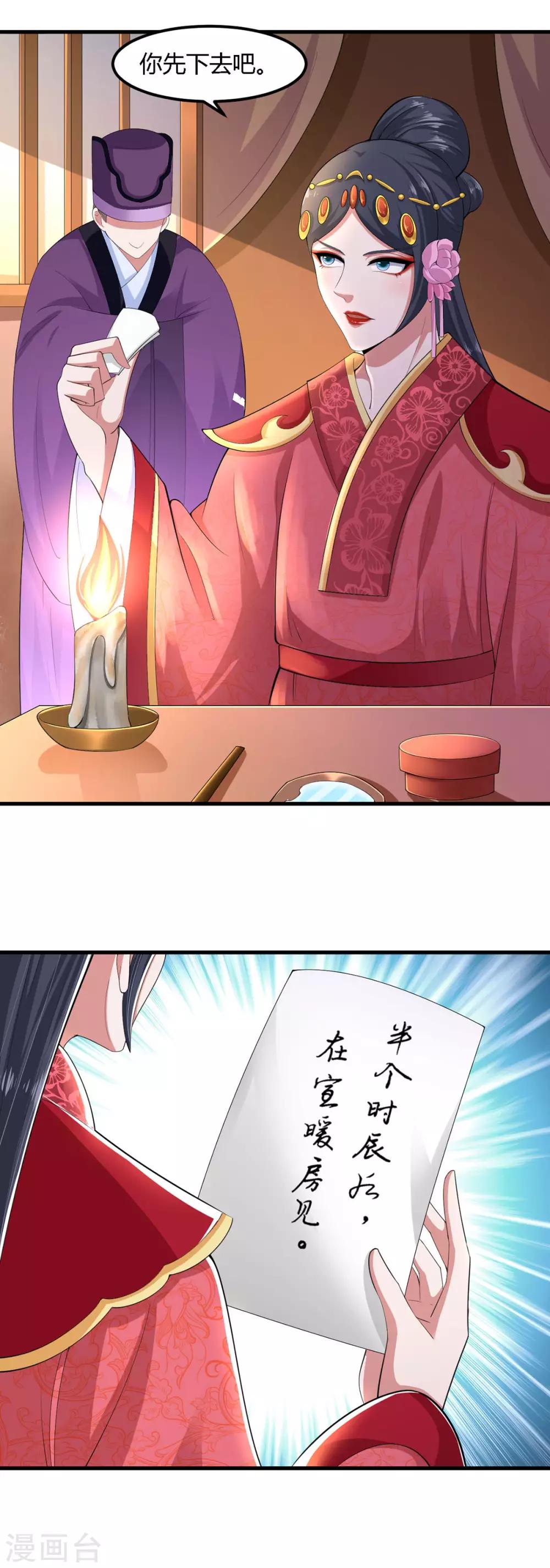 第131话-第139话