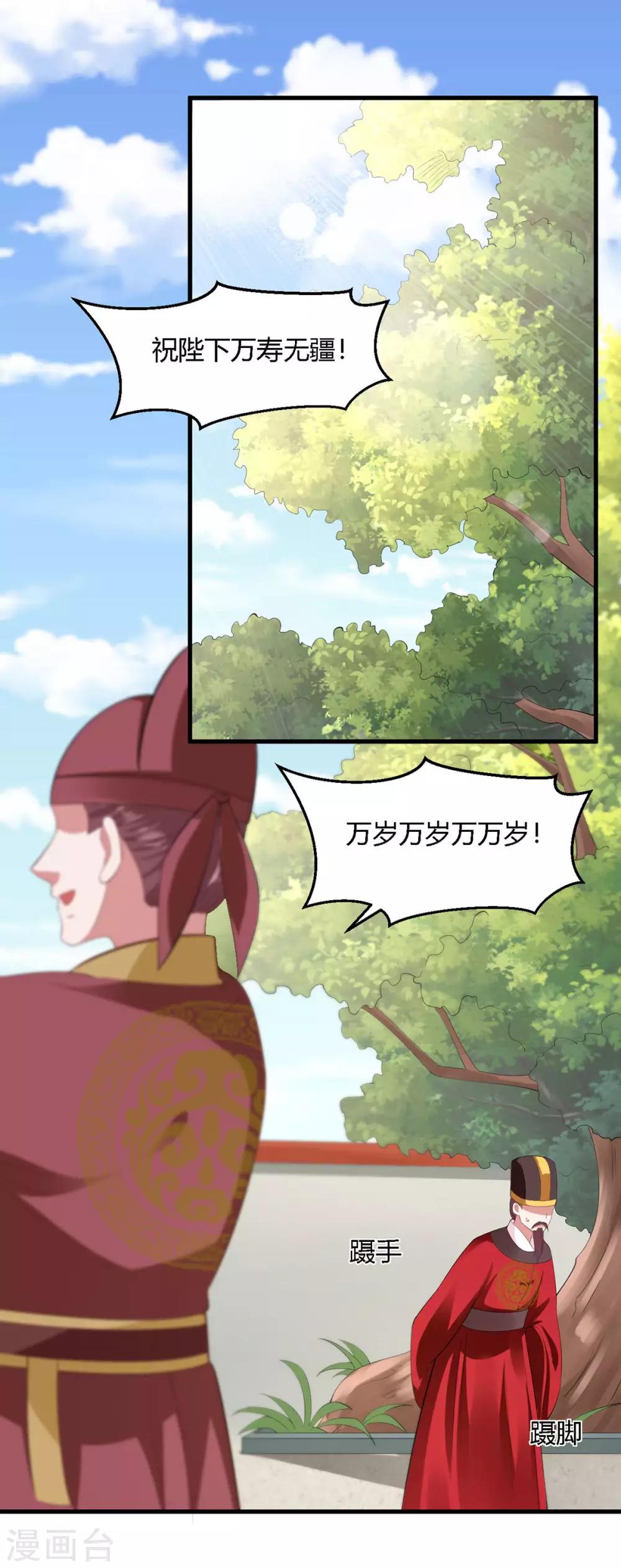 第131话-第139话