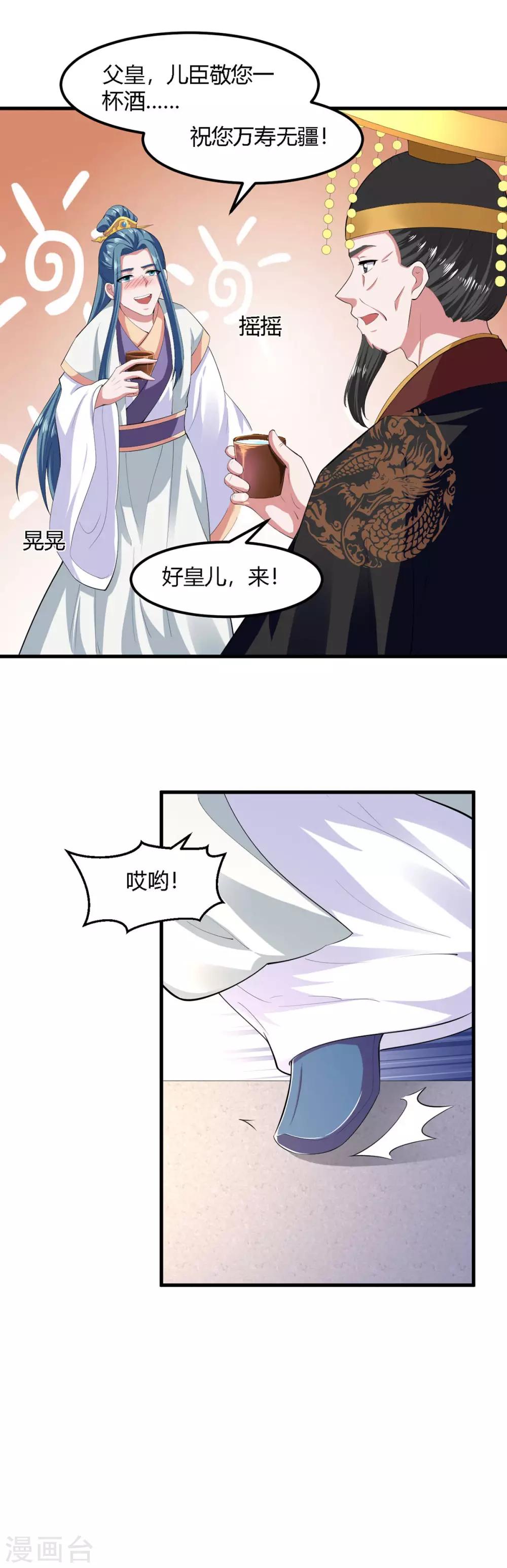 第131话-第139话