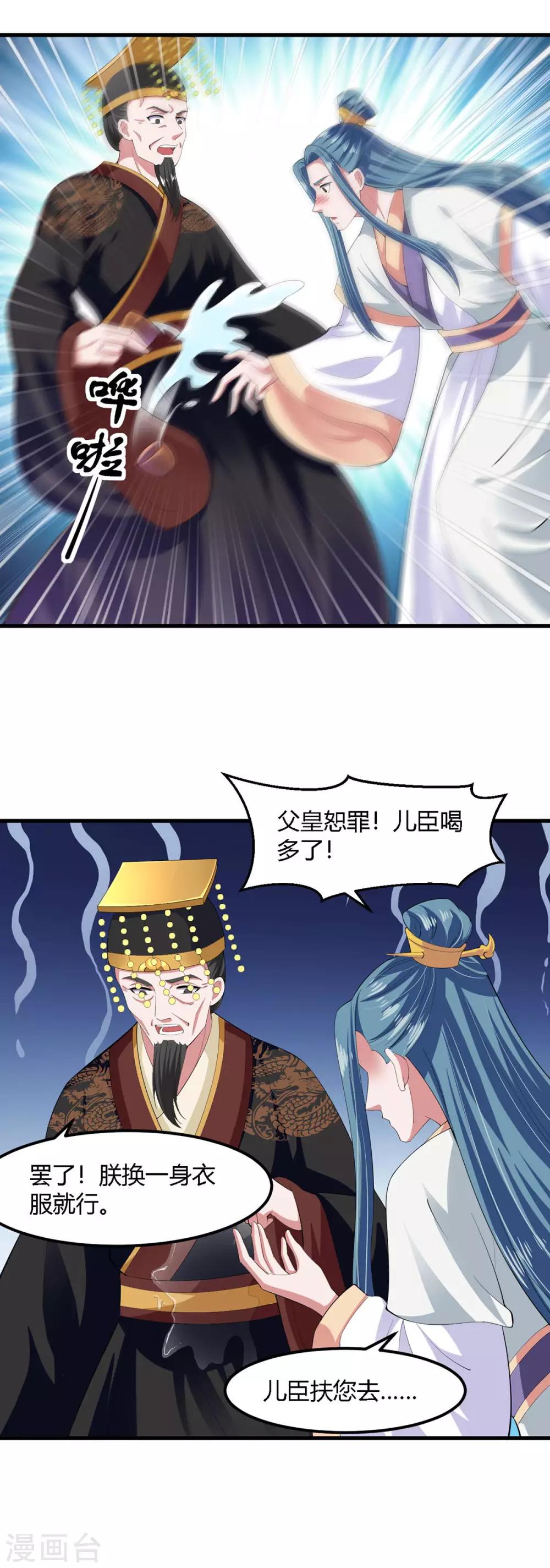 第131话-第139话