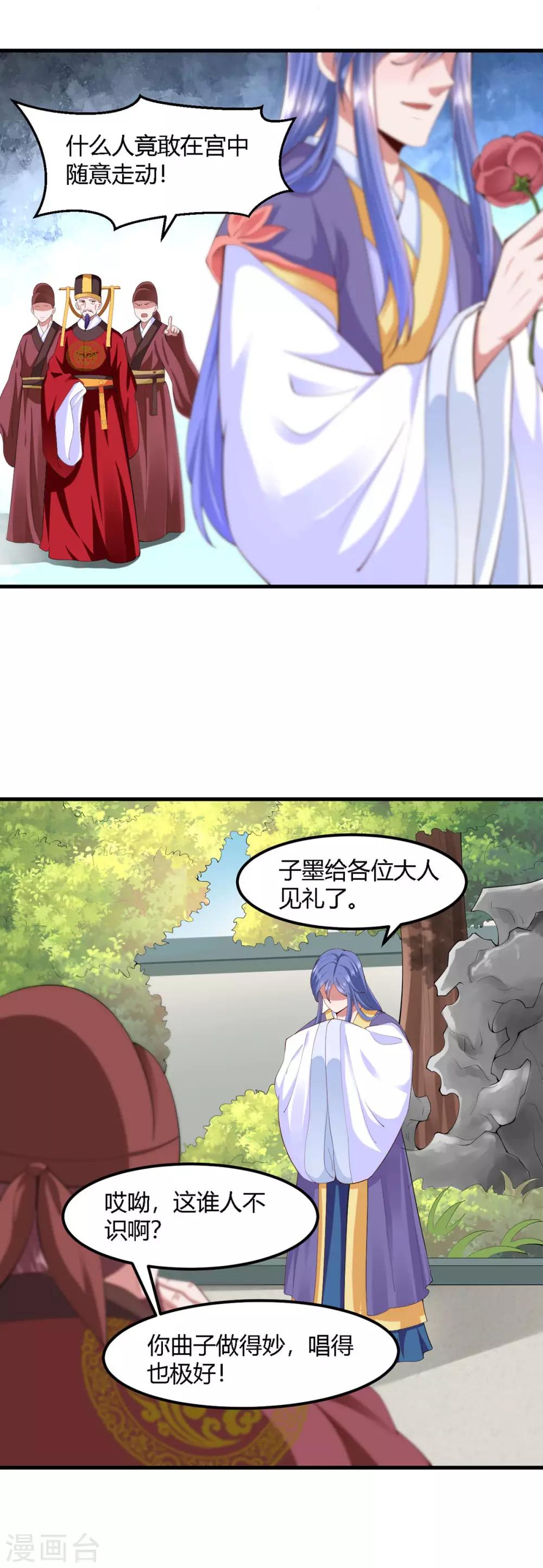 第131话-第139话
