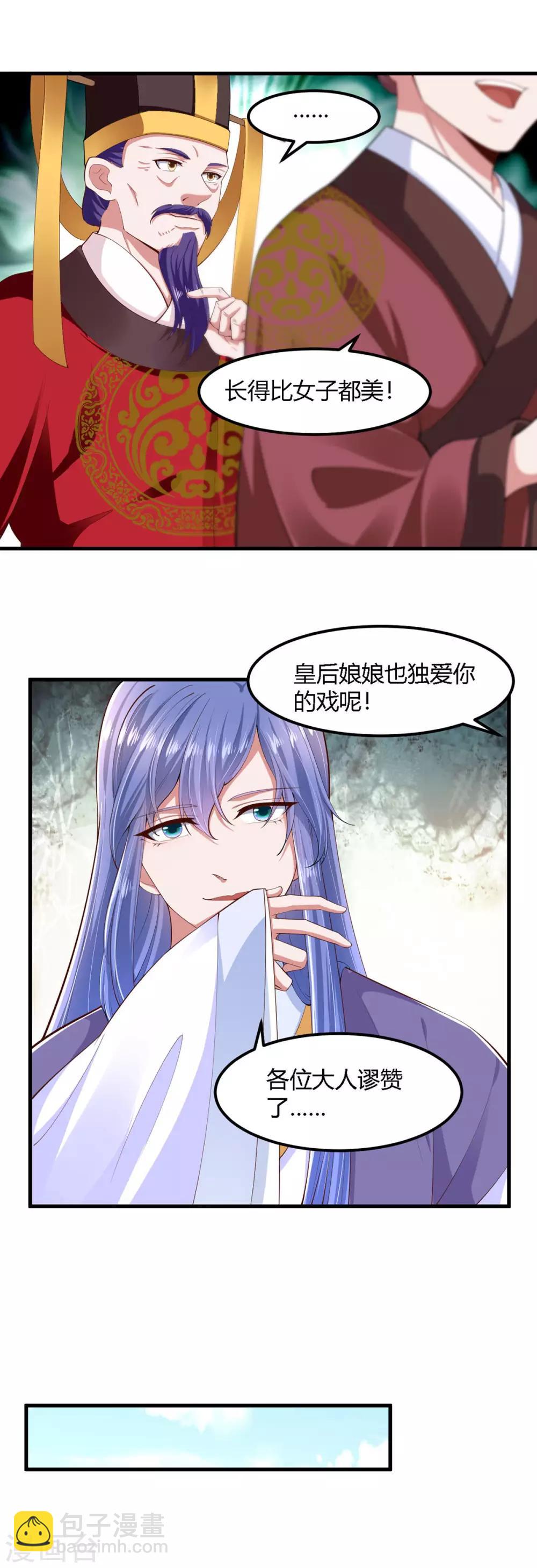 第131话-第139话