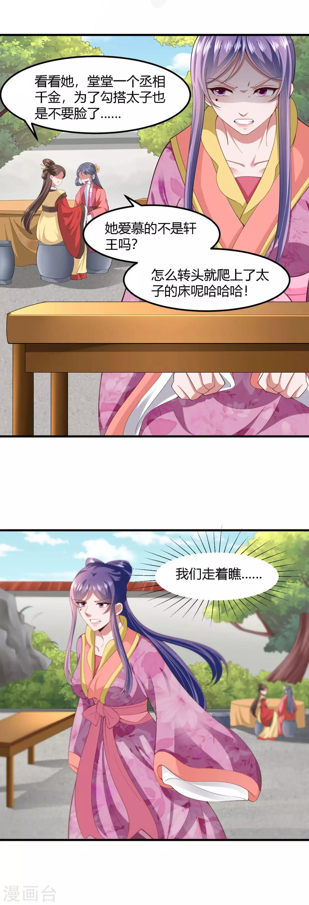 第131话-第139话