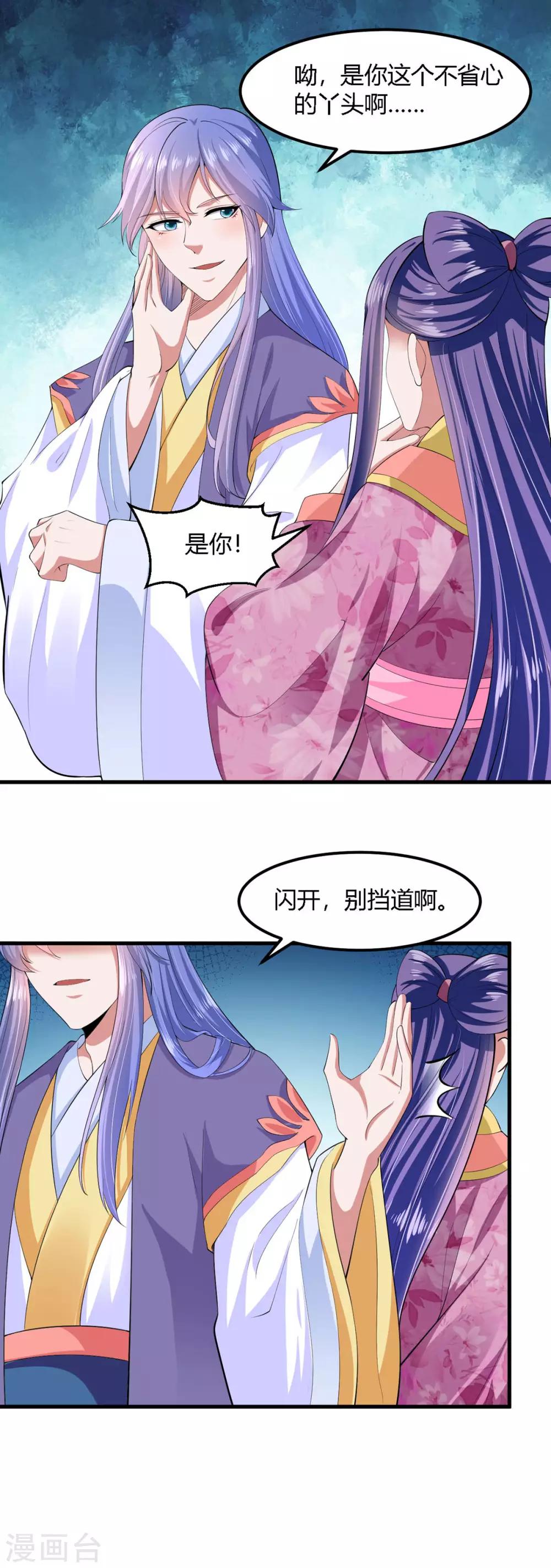 第131话-第139话