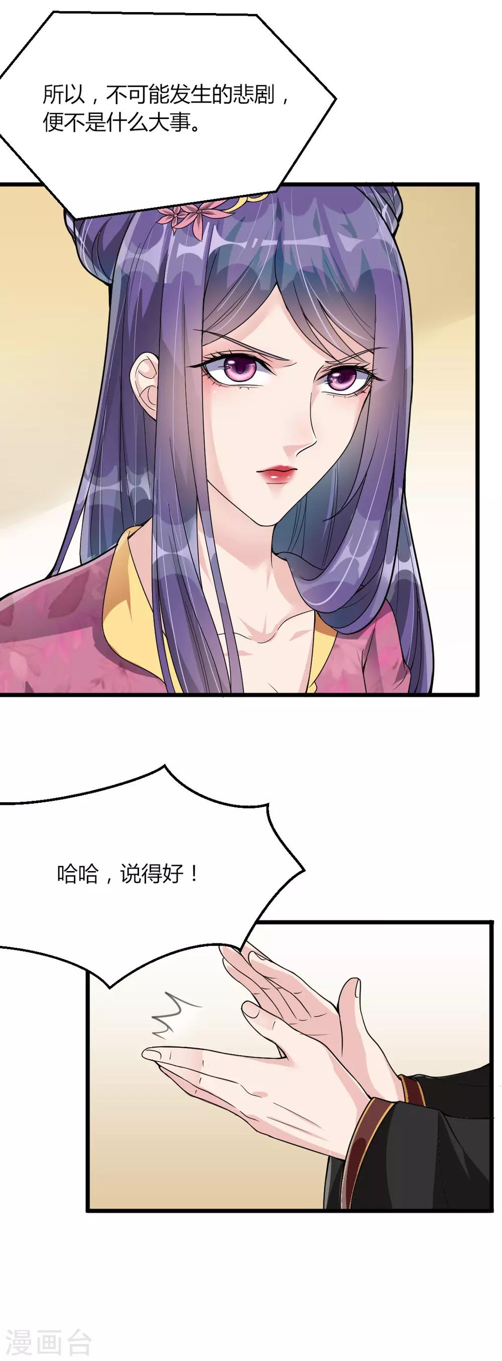 第13话-第15话