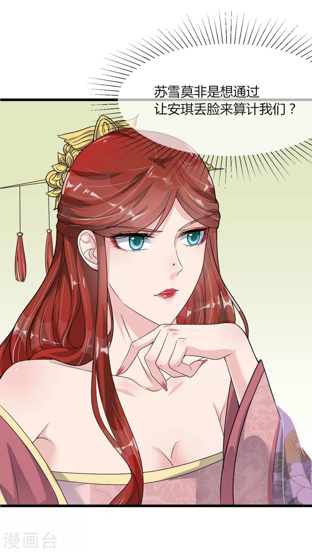 第13话-第15话