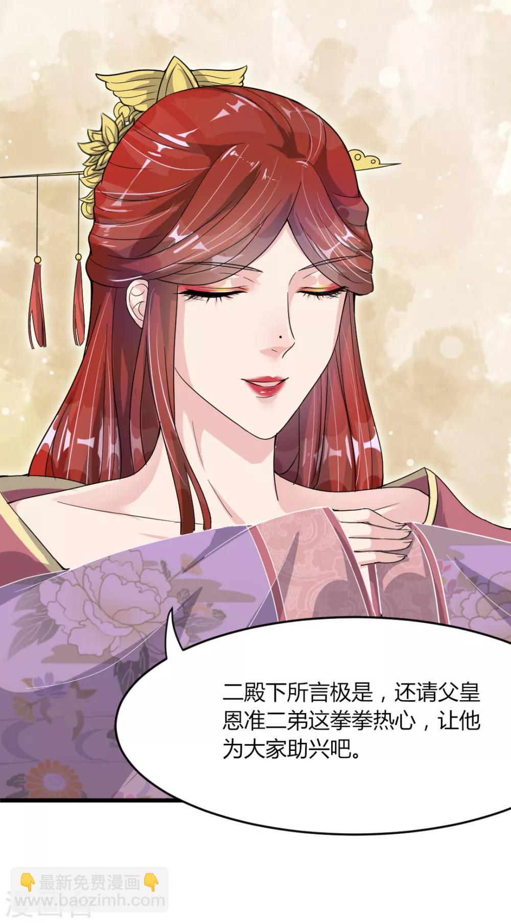 第13话-第15话