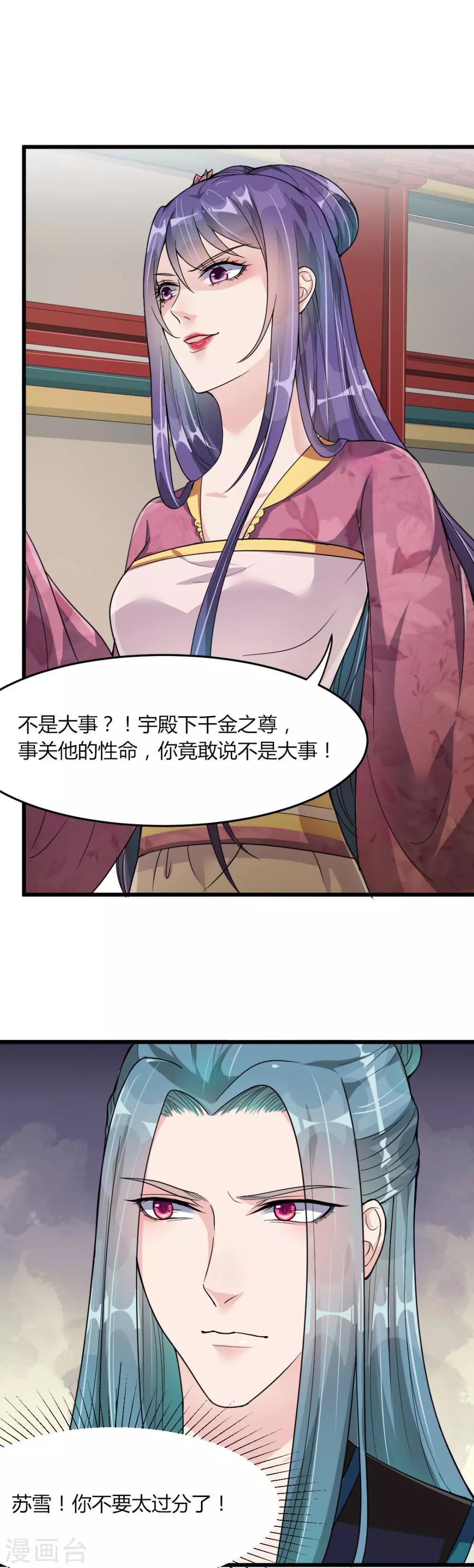第13话-第15话