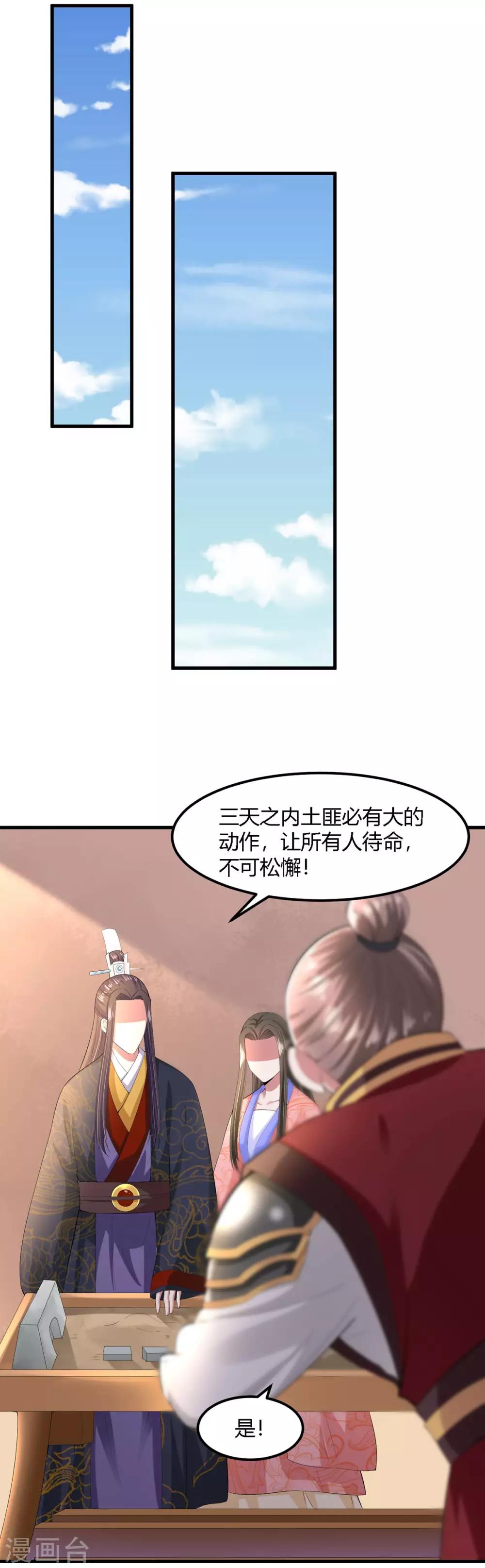 第133话-第141话