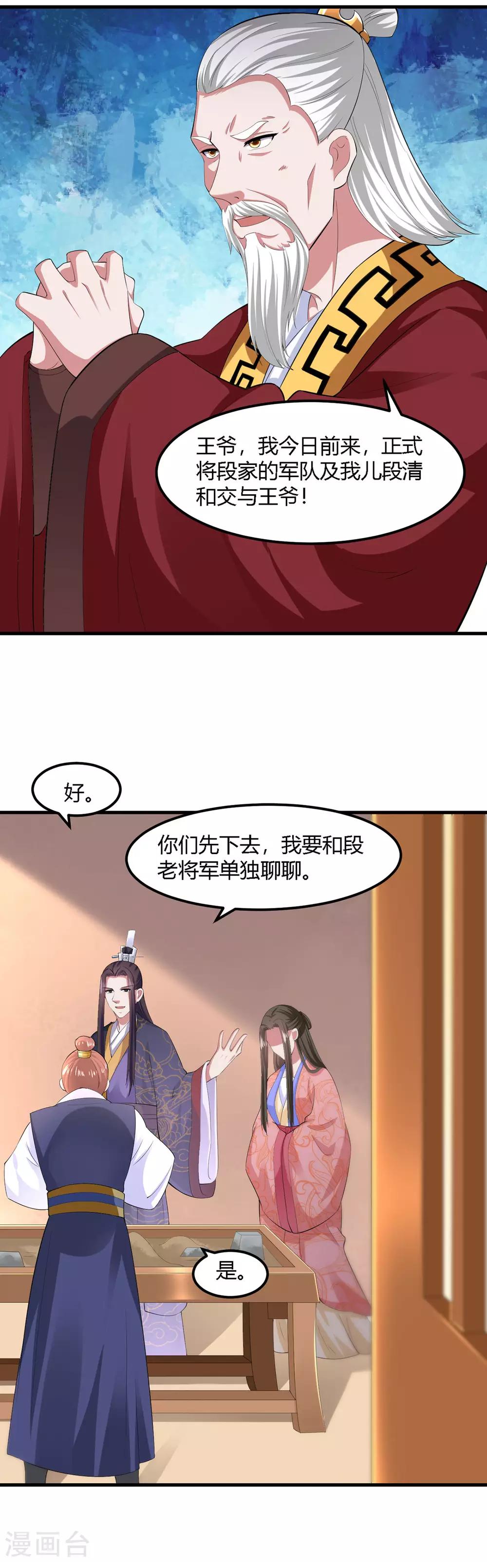第133话-第141话