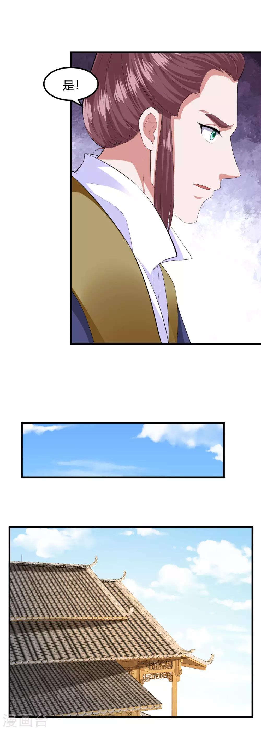 第133话-第141话