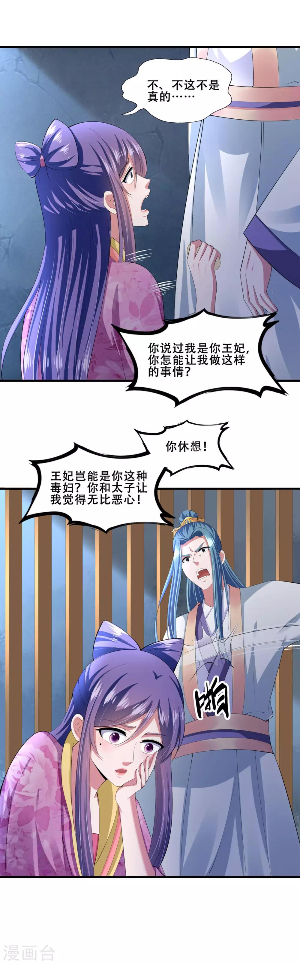 第135话-第143话