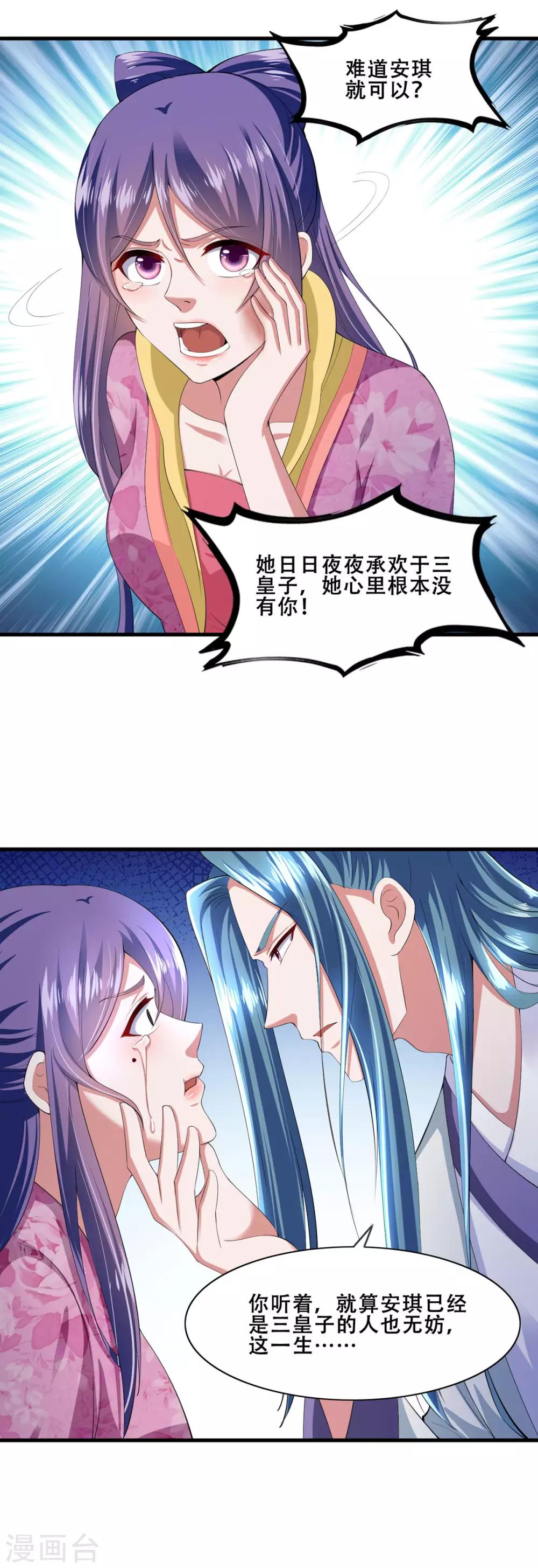第135话-第143话