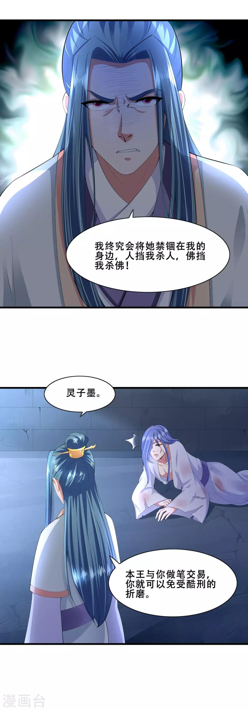 第135话-第143话