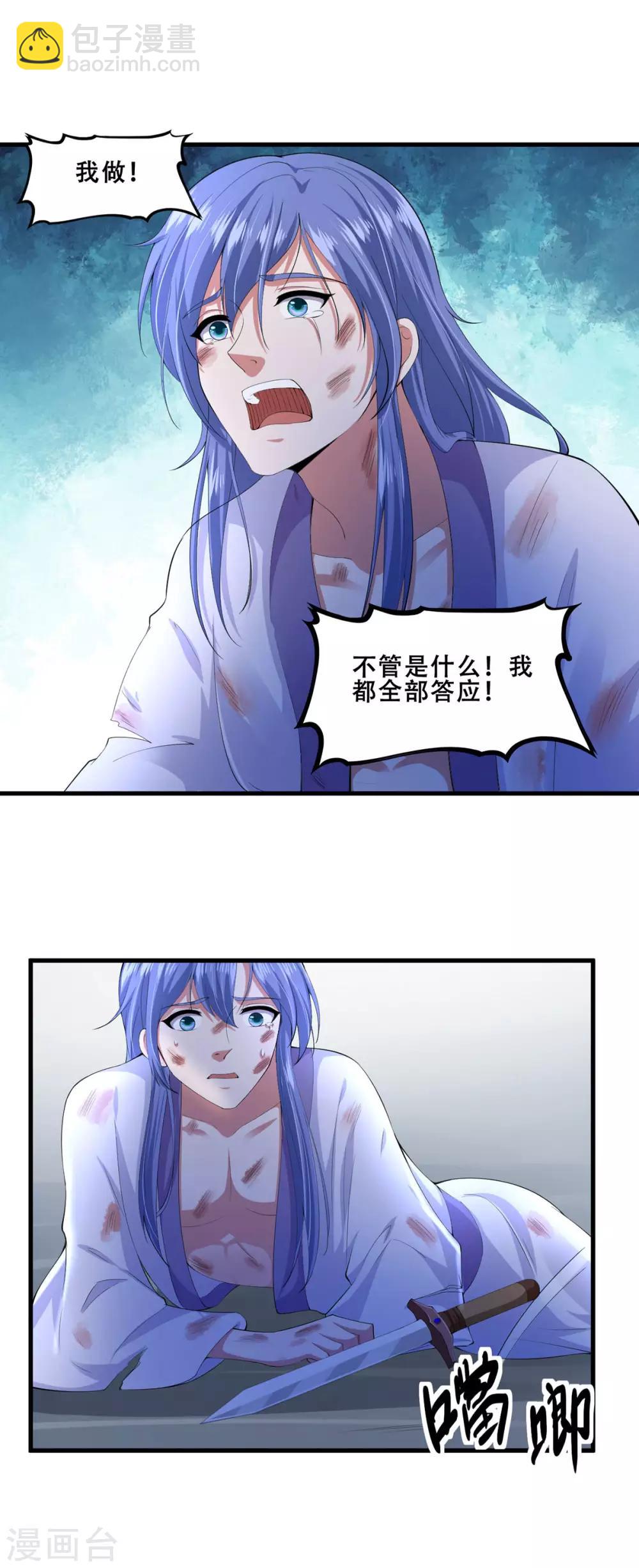 第135话-第143话