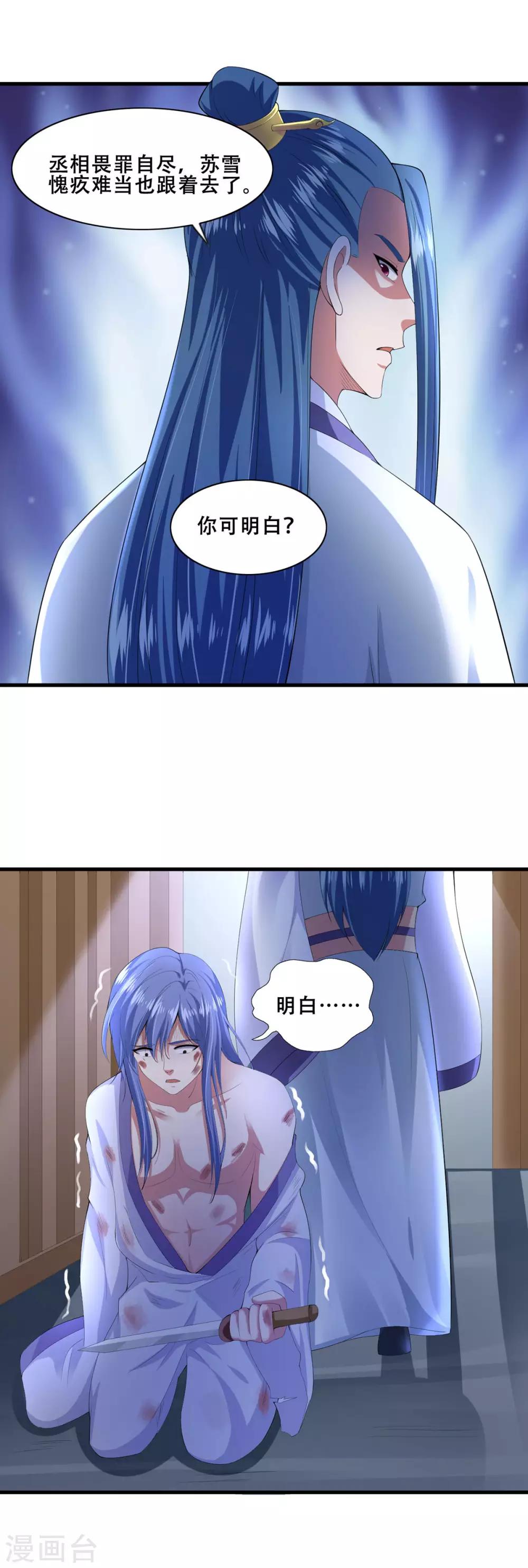 第135话-第143话