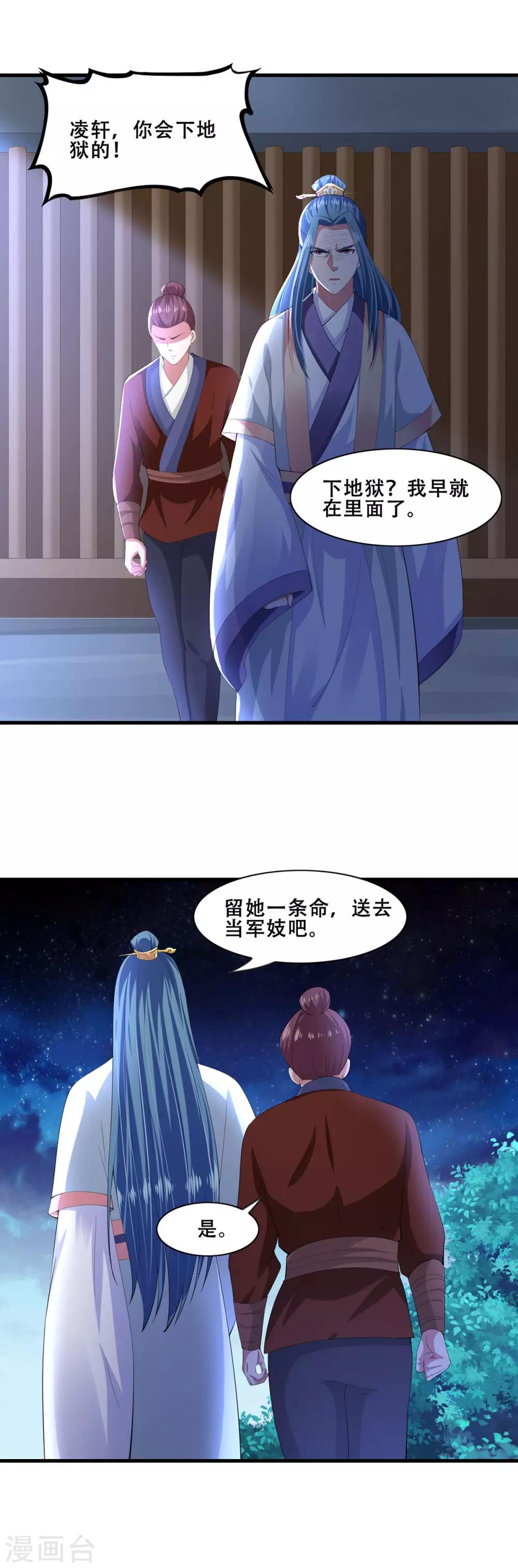 第135话-第143话