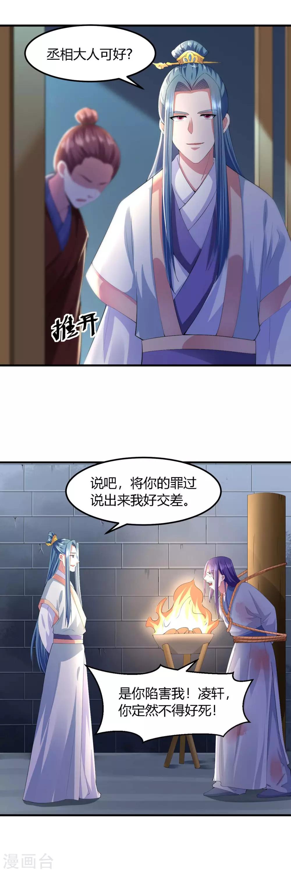 第135话-第143话