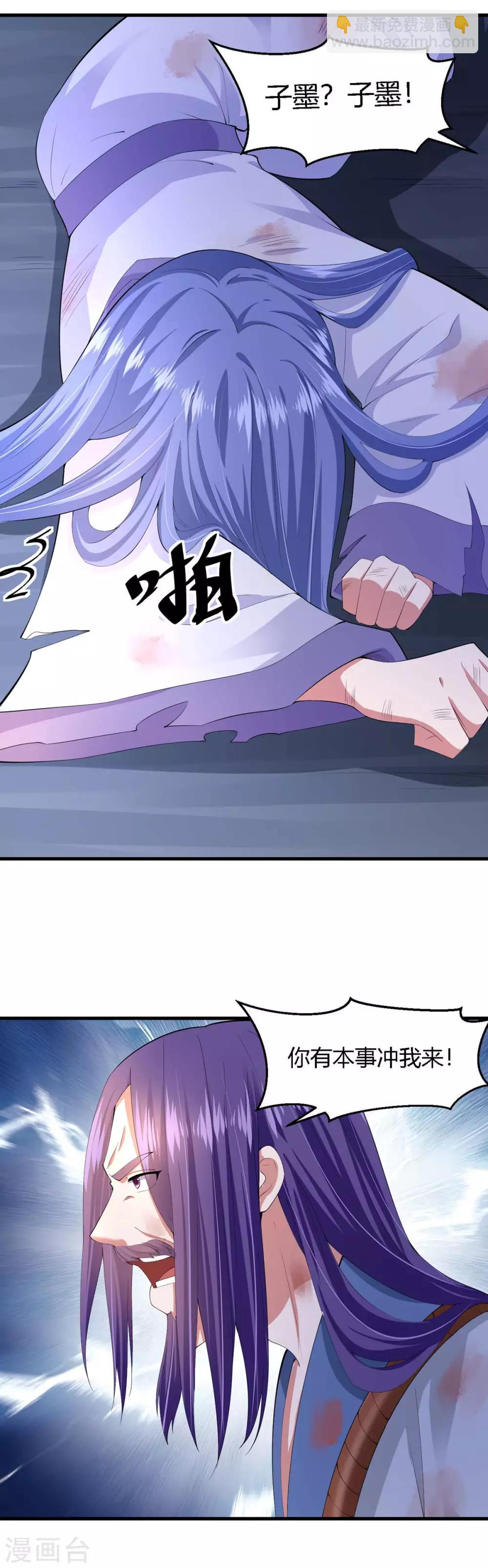 第135话-第143话