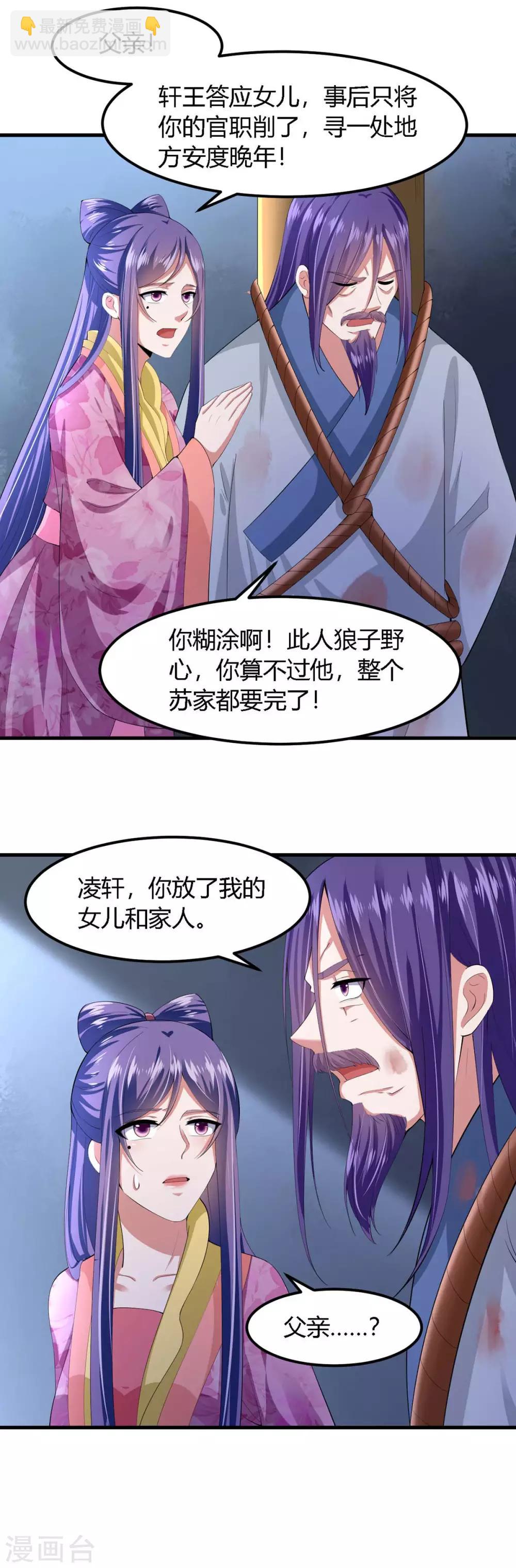 第135话-第143话