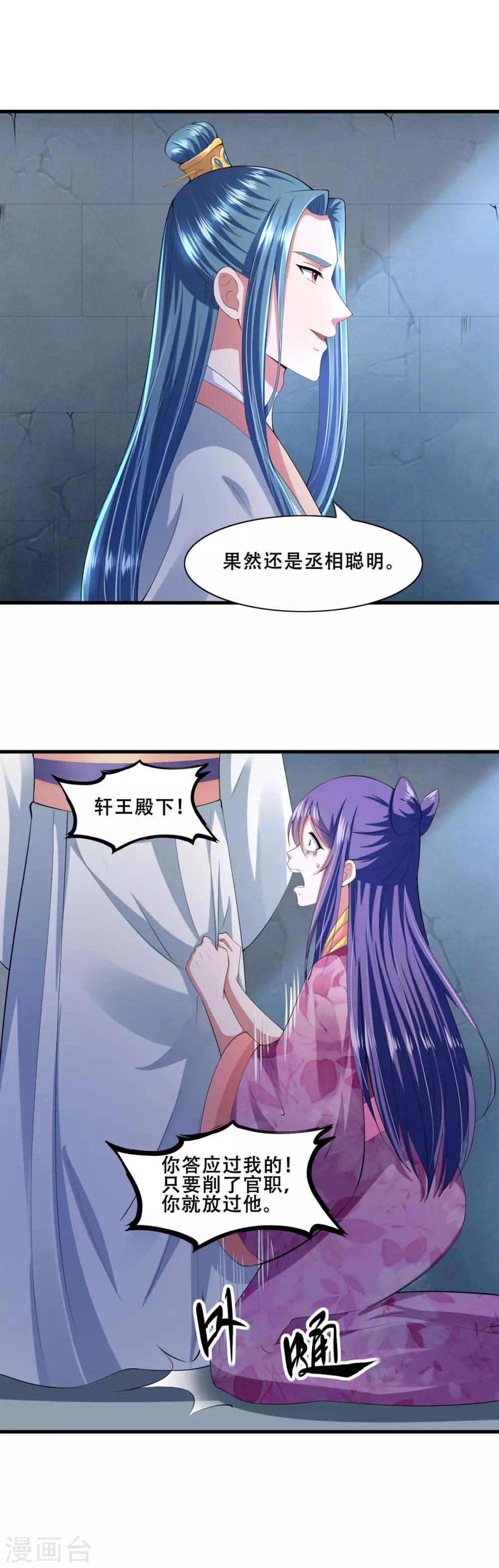 第135话-第143话