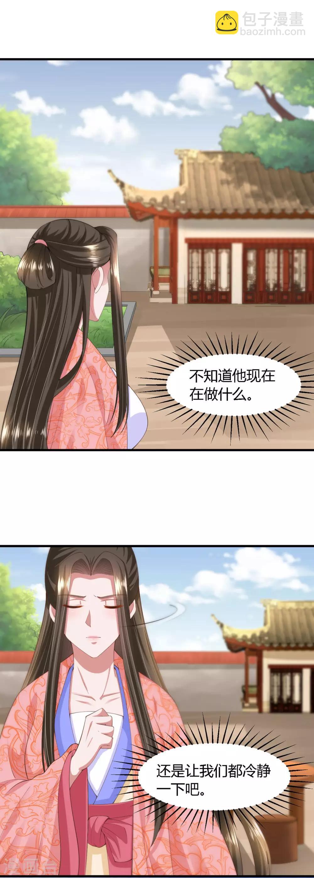 第137话-第145话