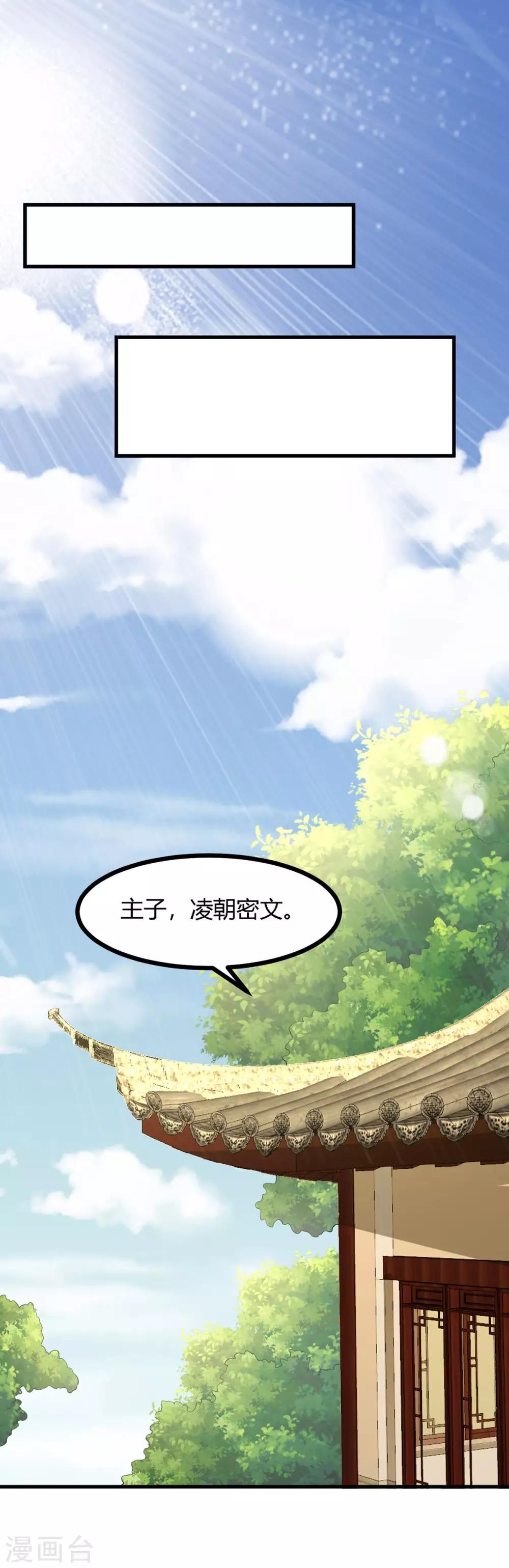 第137话-第145话