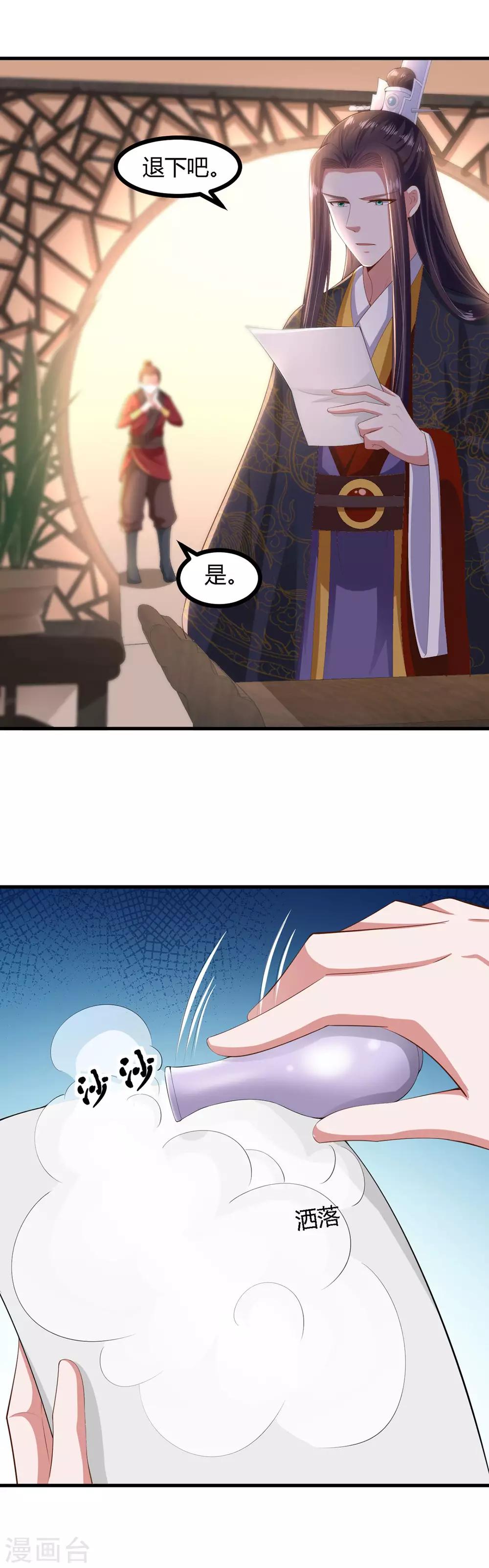 第137话-第145话