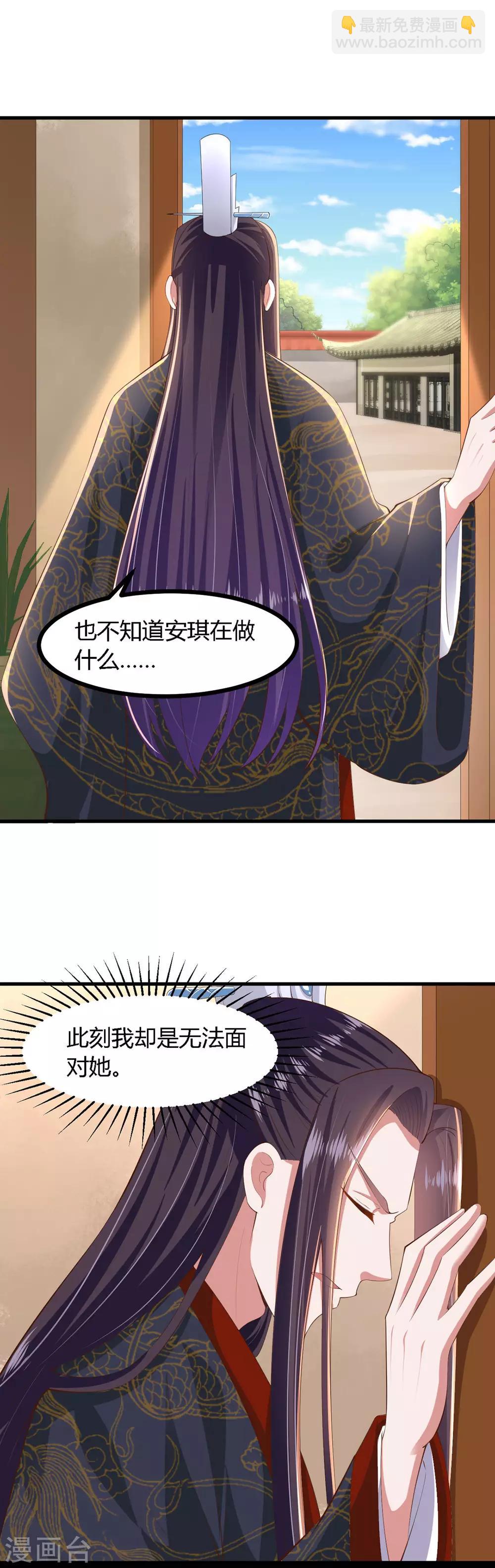 第137话-第145话