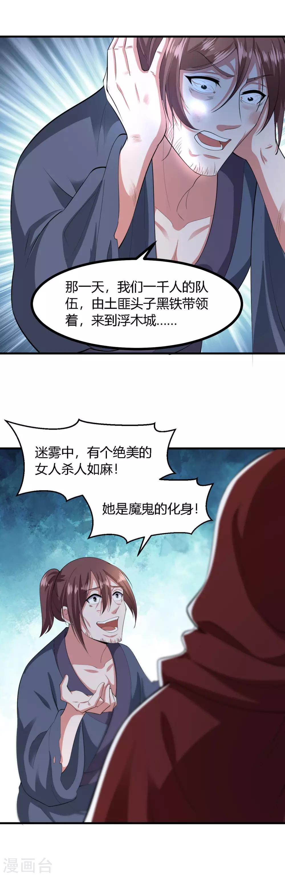 第137话-第145话