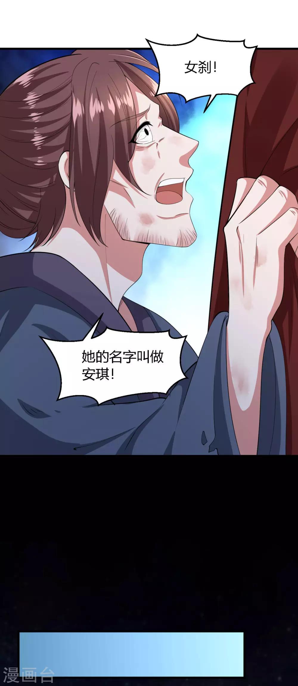 第137话-第145话