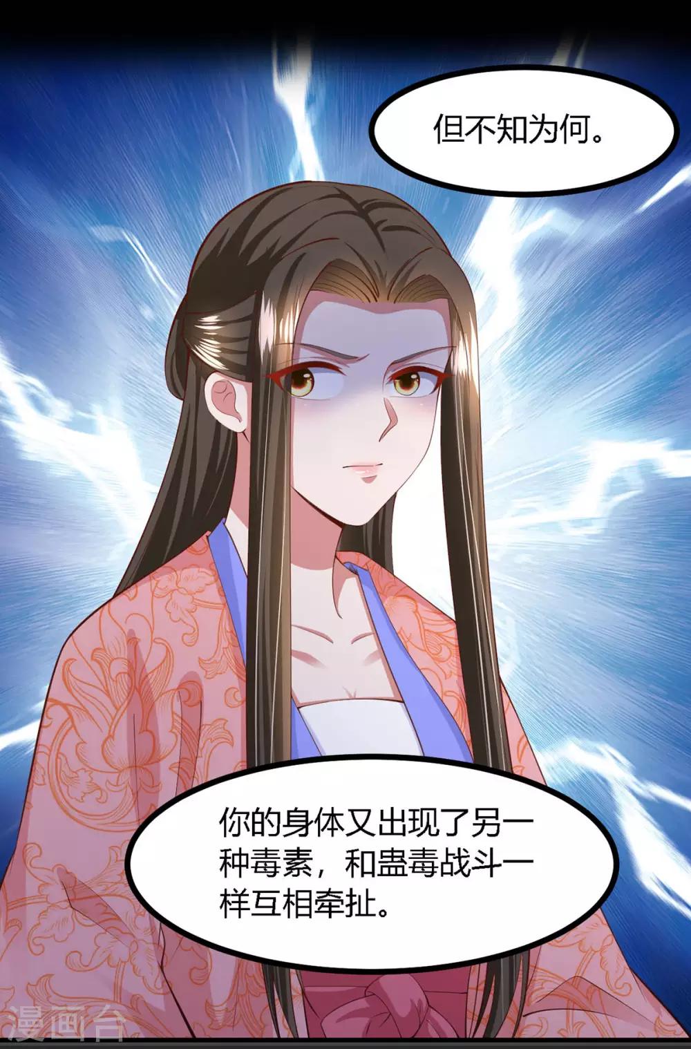 第137话-第145话