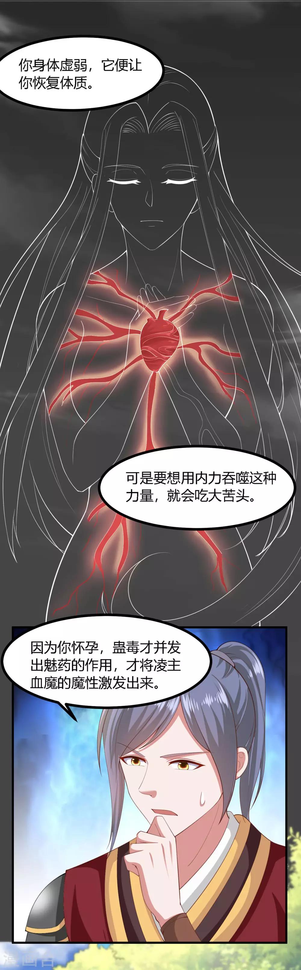 第137话-第145话