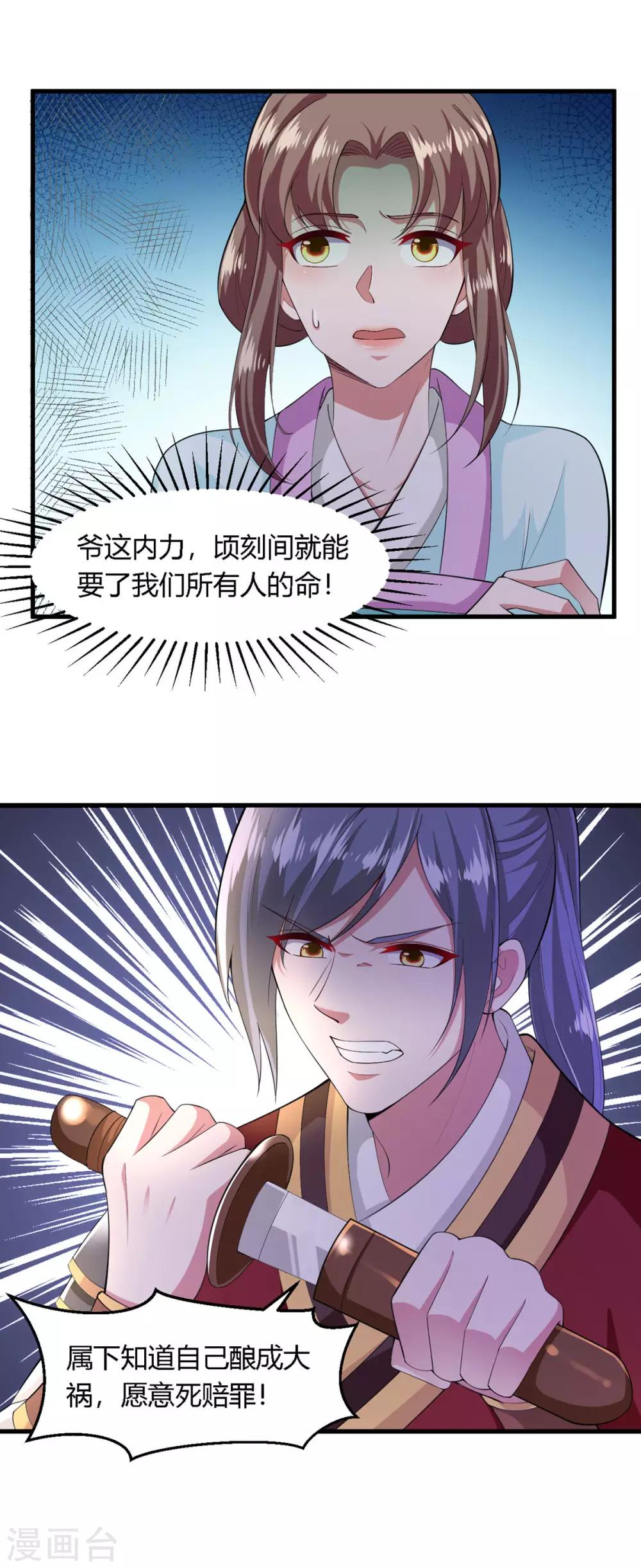 第139话-第147话